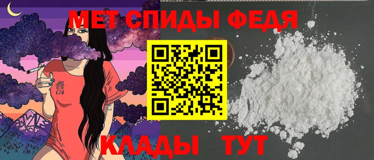 АМФ Premium Балтийск