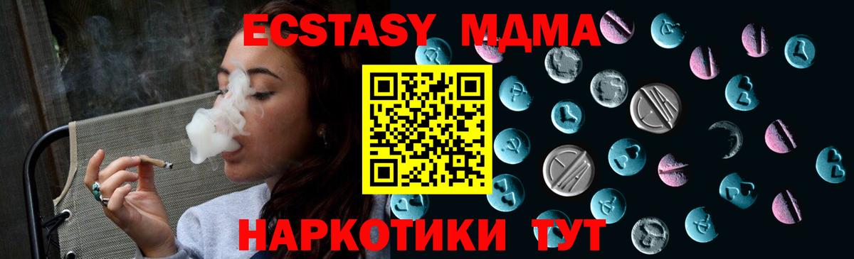 Экстази TESLA Балтийск