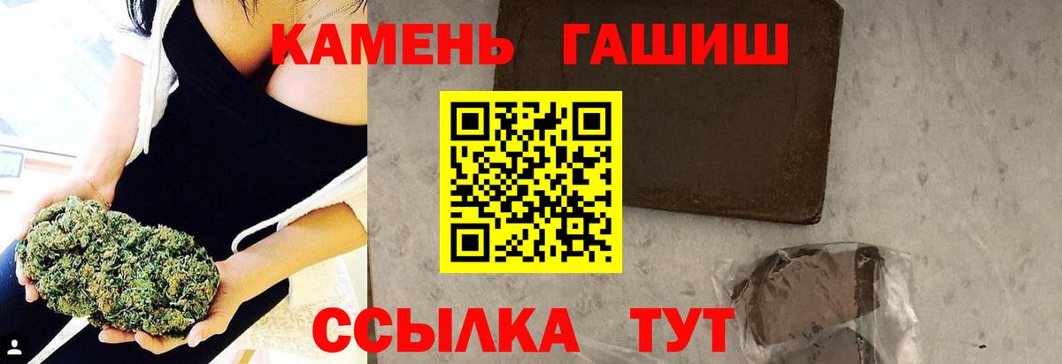 Гашиш индика сатива Балтийск