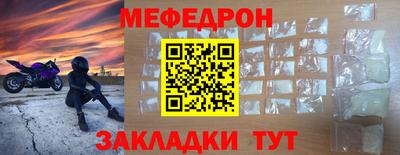 а пвп мука Рыбинск
