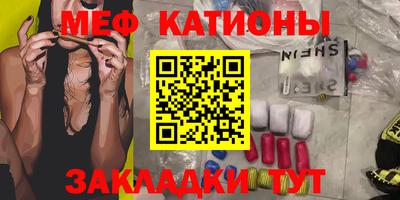 кокаин VHQ Рузаевка