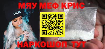 сатива Северобайкальск