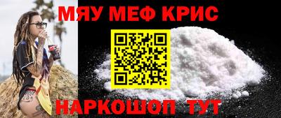 каннабис Рязань