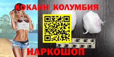 кокаин перу Свободный