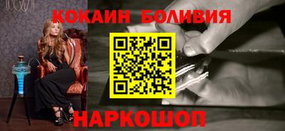 кокаин VHQ Рузаевка