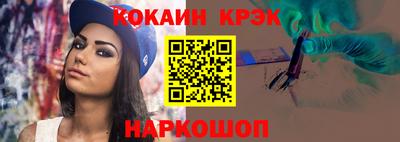 а пвп мука Рыбинск