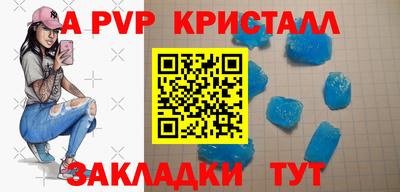 кокаин VHQ Рузаевка