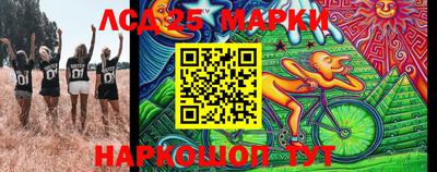 2c-b Севастополь