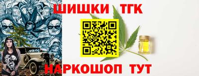 каннабис Рязань