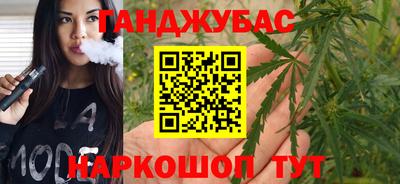 каннабис Рязань