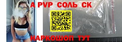 2c-b Севастополь