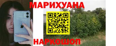 каннабис Рязань