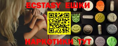 кокаин VHQ Рузаевка