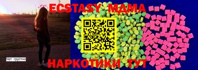 а пвп мука Рыбинск