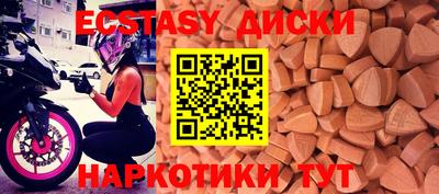 кокаин VHQ Рузаевка