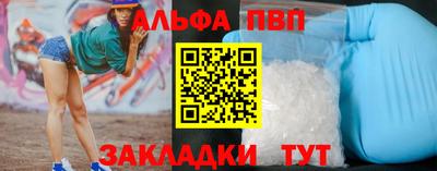 а пвп мука Рыбинск