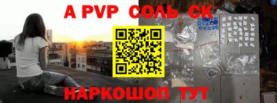 кокаин VHQ Рузаевка