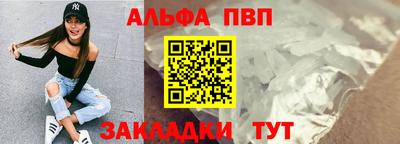 каннабис Рязань