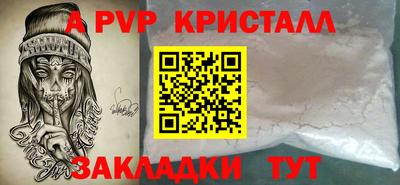 каннабис Рязань