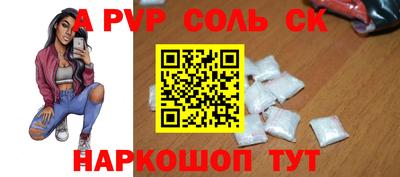 каннабис Рязань