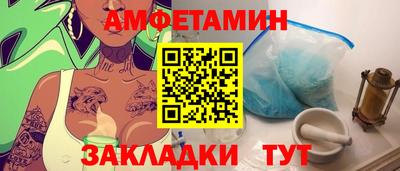 кокаин VHQ Рузаевка