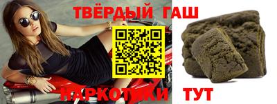 сатива Северобайкальск