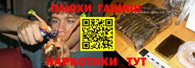 сатива Северобайкальск