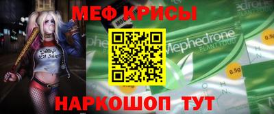 а пвп мука Рыбинск