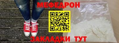 сатива Северобайкальск
