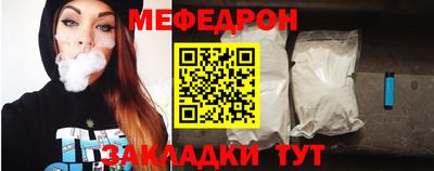 а пвп мука Рыбинск