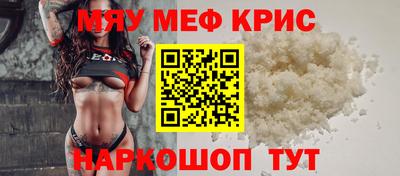 сатива Северобайкальск