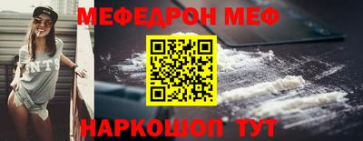 кокаин VHQ Рузаевка