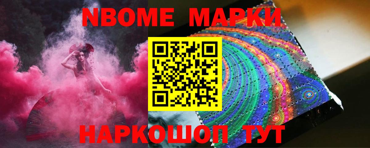 Балтийск  Лсд 25 экстази ecstasy  Вход с VPN  LSD-25 экстази кислота 