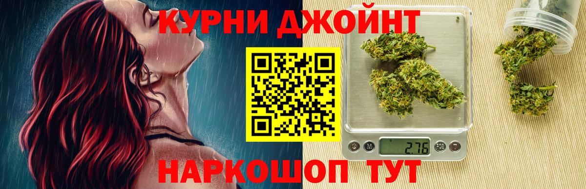 Каннабис семена Балтийск