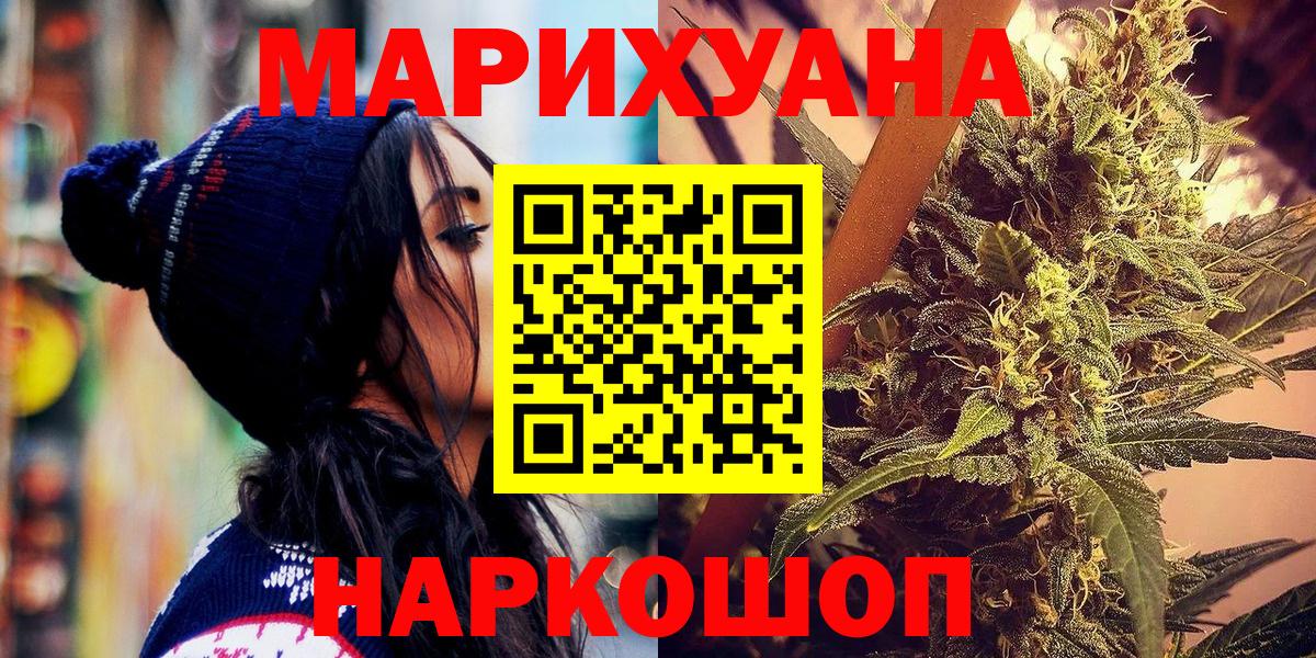 Канабис SATIVA & INDICA  Бошки марихуана OG Kush  Вход с VPN  МАРИХУАНА ГИДРОПОН  Бошки Шишки тримм  Балтийск 